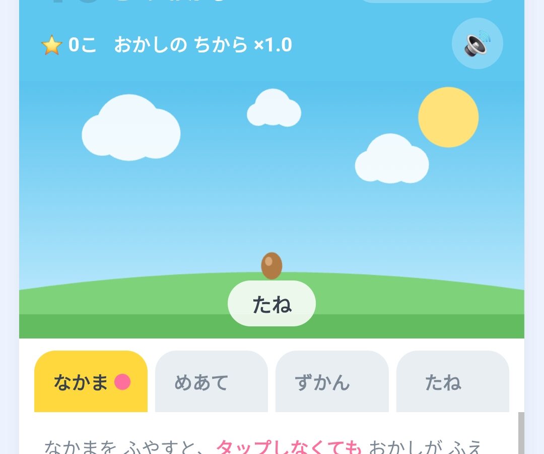 Screenshot 20260822 155936 Chrome 1080x900