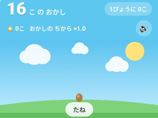 screenshot 20260822 155936 chrome