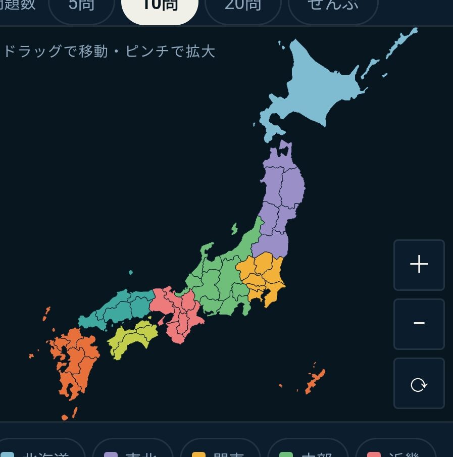 日本地図を覚えようのアイキャッチ画像